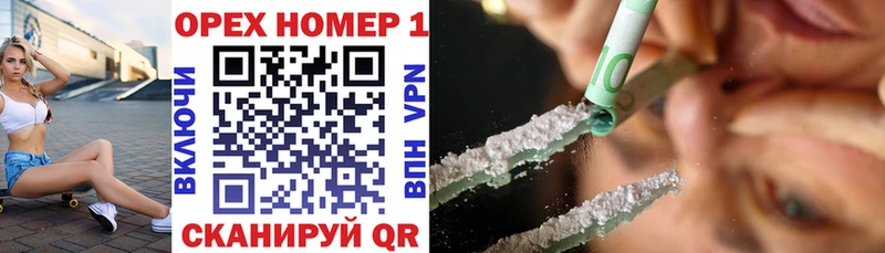 Какие есть наркотики Колпашево Бошки Шишки АМФЕТАМИН Мефедрон Cocaine Alpha-PVP