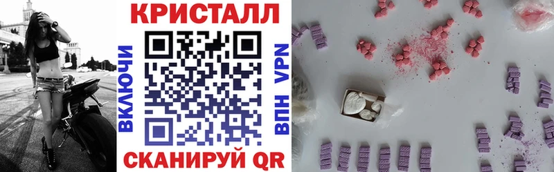 купить закладку  Колпашево  Амфетамин Premium 