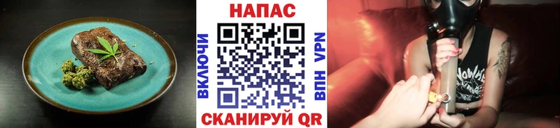 Canna-Cookies конопля  mega ТОР  Колпашево 
