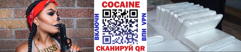 закладка  Колпашево  КОКАИН Боливия 