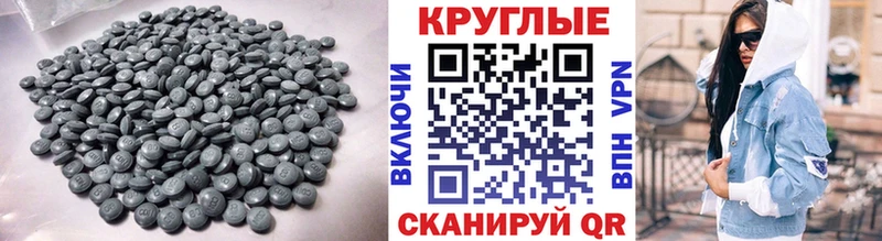 ЭКСТАЗИ диски  где найти   Колпашево 