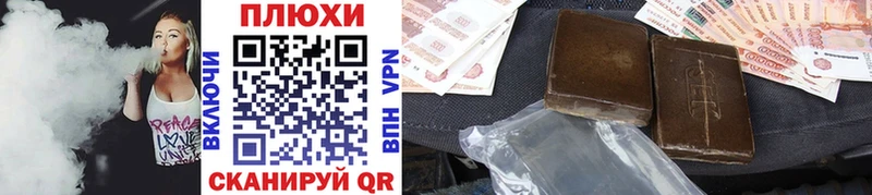 как найти закладки darknet телеграм Гашиш ice o lator Колпашево