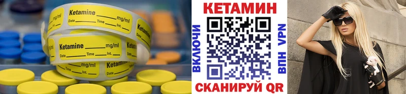КЕТАМИН ketamine  blacksprut онион  Колпашево 