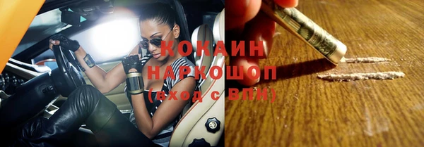 трава Балабаново