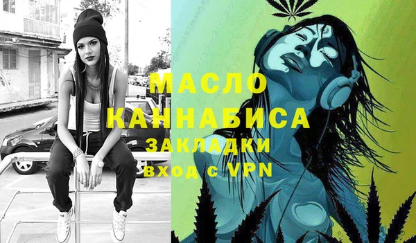дистиллят марихуана Арсеньев