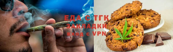 шишки Армянск