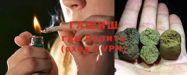 трава Балабаново
