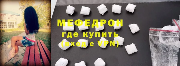 дистиллят марихуана Арсеньев