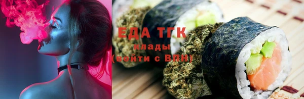 дистиллят марихуана Арсеньев