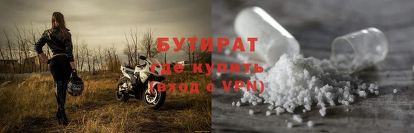 шишки Армянск