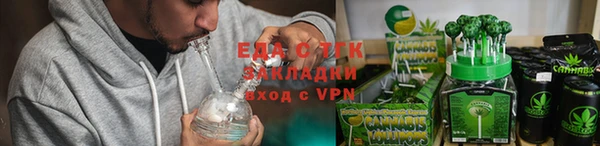 трава Балабаново