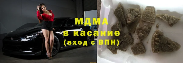 шишки Армянск