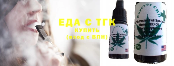 каннабис Балахна