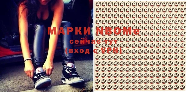 шишки Армянск