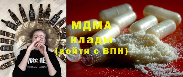 шишки Армянск