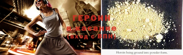 ECSTASY Аркадак