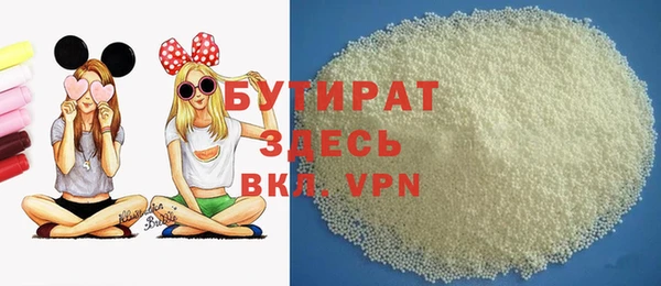 шишки Армянск