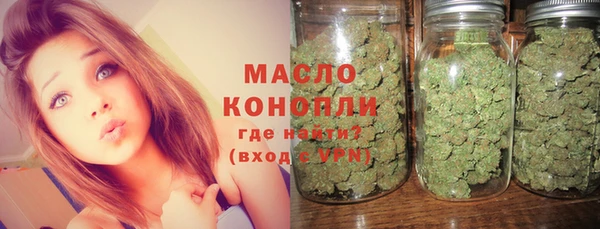 каннабис Балахна