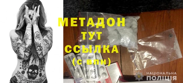 дистиллят марихуана Арсеньев