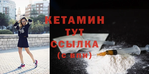 дживик Баксан