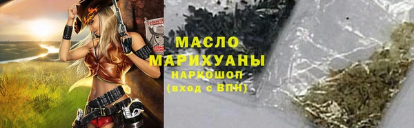 ECSTASY Аркадак