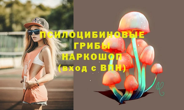 дистиллят марихуана Арсеньев