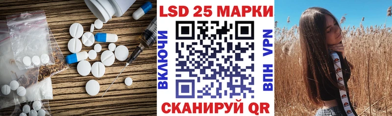купить наркотики сайты  Колпашево  ЛСД экстази ecstasy 