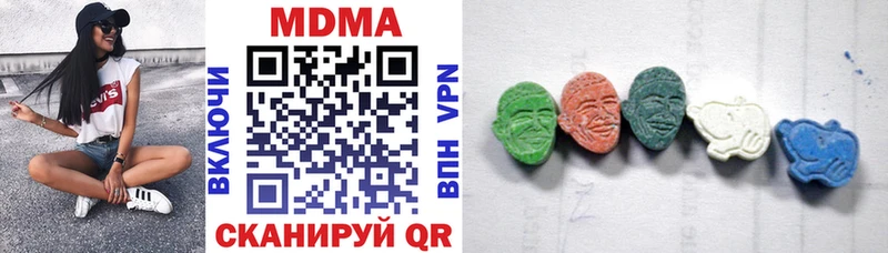 MDMA кристаллы  mega ССЫЛКА  Колпашево  дарнет шоп 