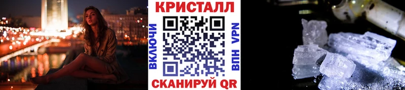 МЕТАМФЕТАМИН Methamphetamine  KRAKEN   Колпашево 