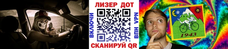 купить наркотики цена  Колпашево  Марки 25I-NBOMe 1500мкг 