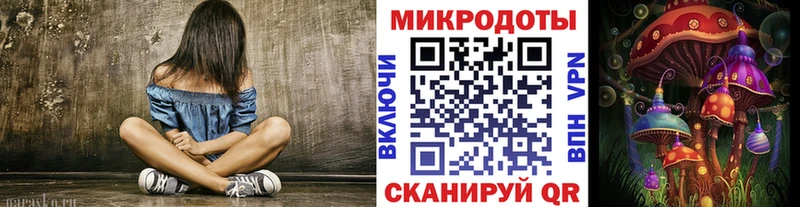 магазин продажи   Колпашево  Галлюциногенные грибы MAGIC MUSHROOMS 